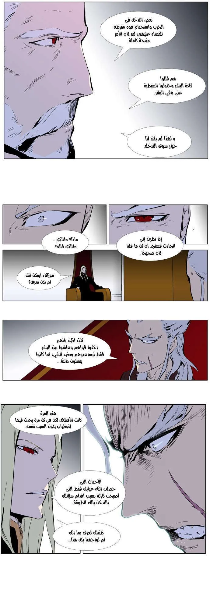 الصفحة 22 من 23