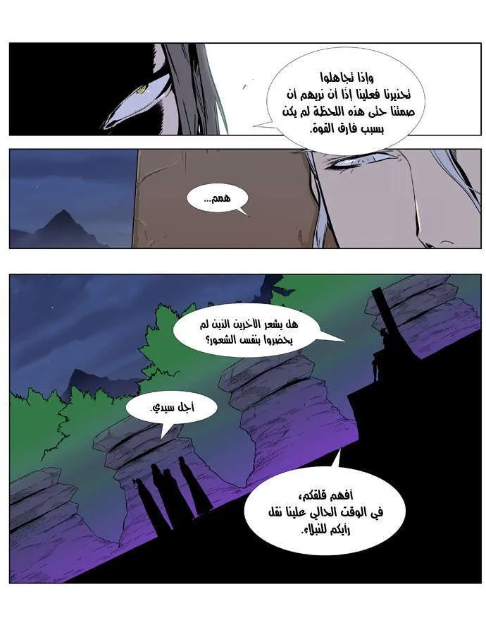 الصفحة 7 من 23
