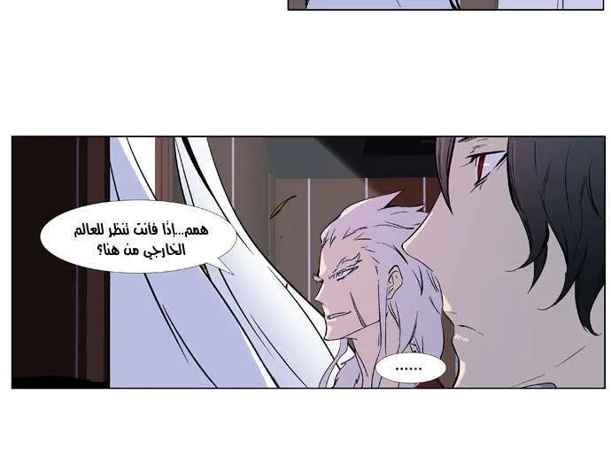 الصفحة 13 من 23