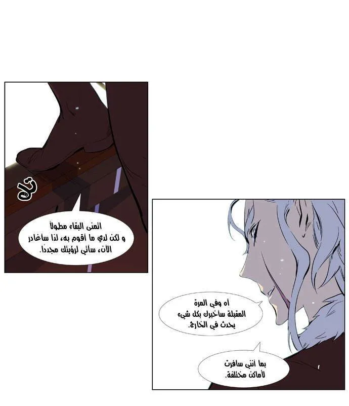 الصفحة 15 من 23