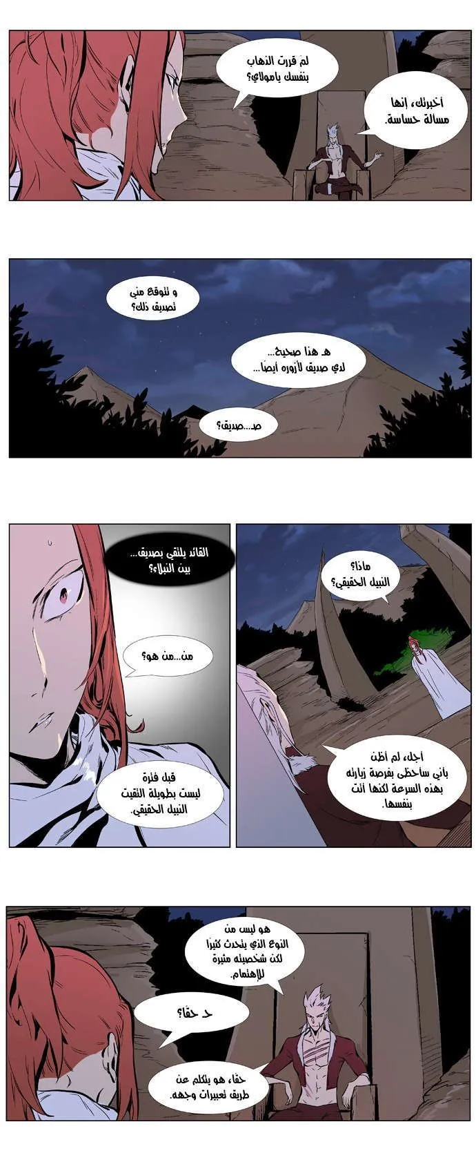 الصفحة 9 من 23