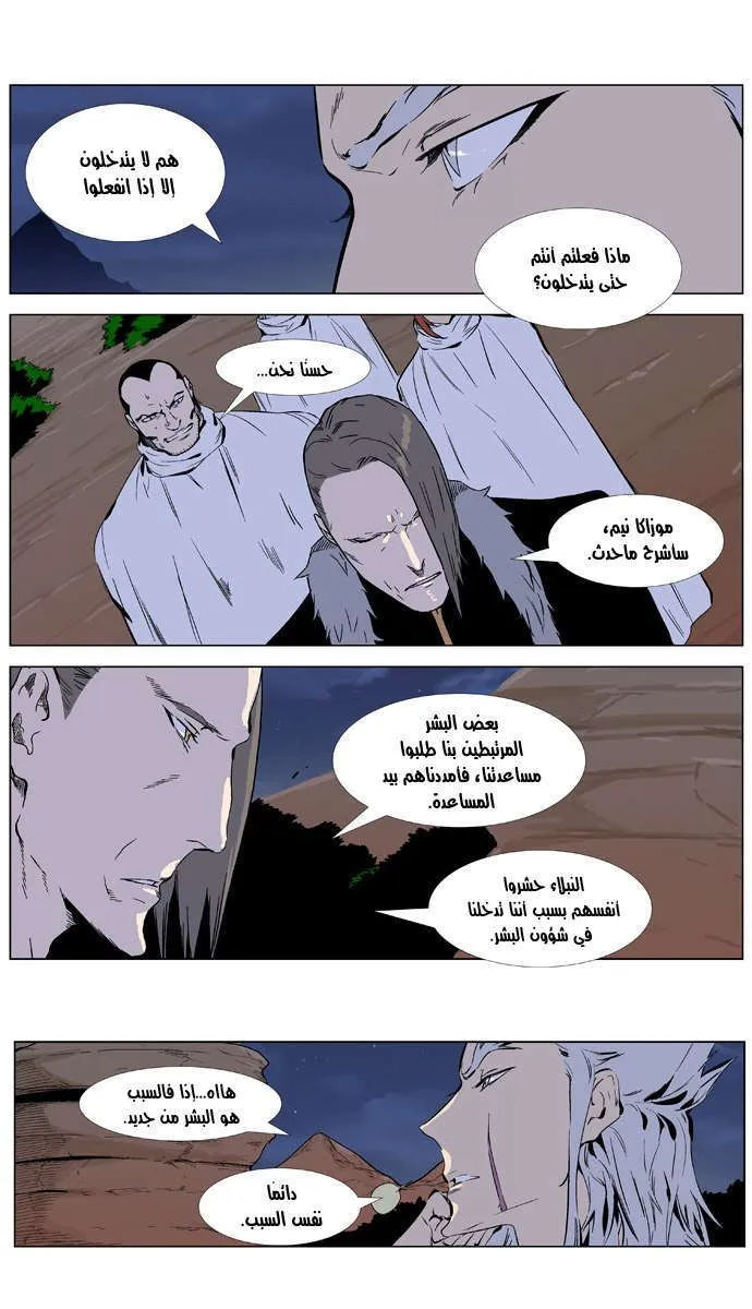 الصفحة 4 من 23