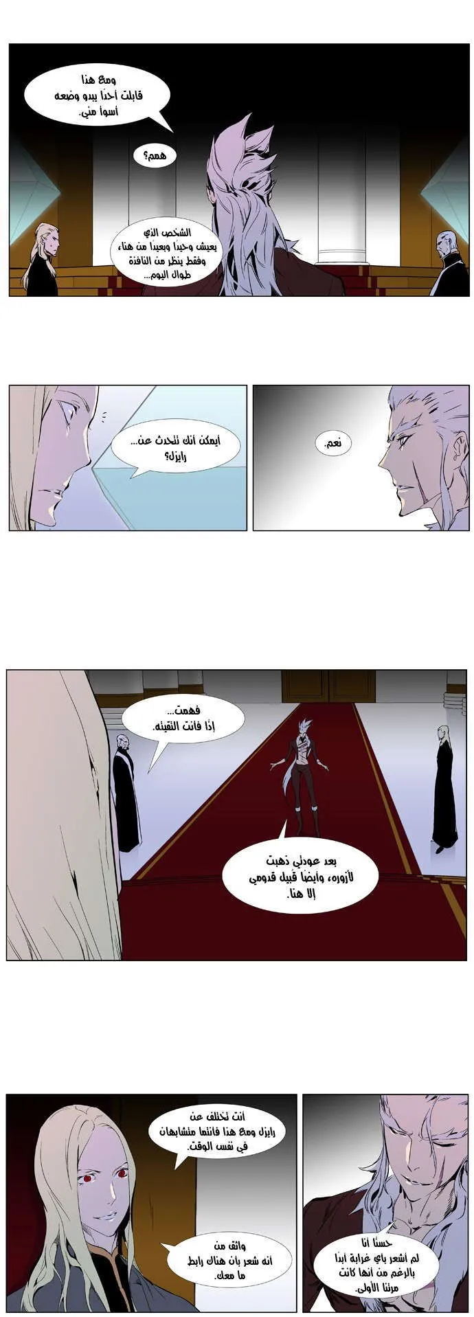 الصفحة 19 من 23
