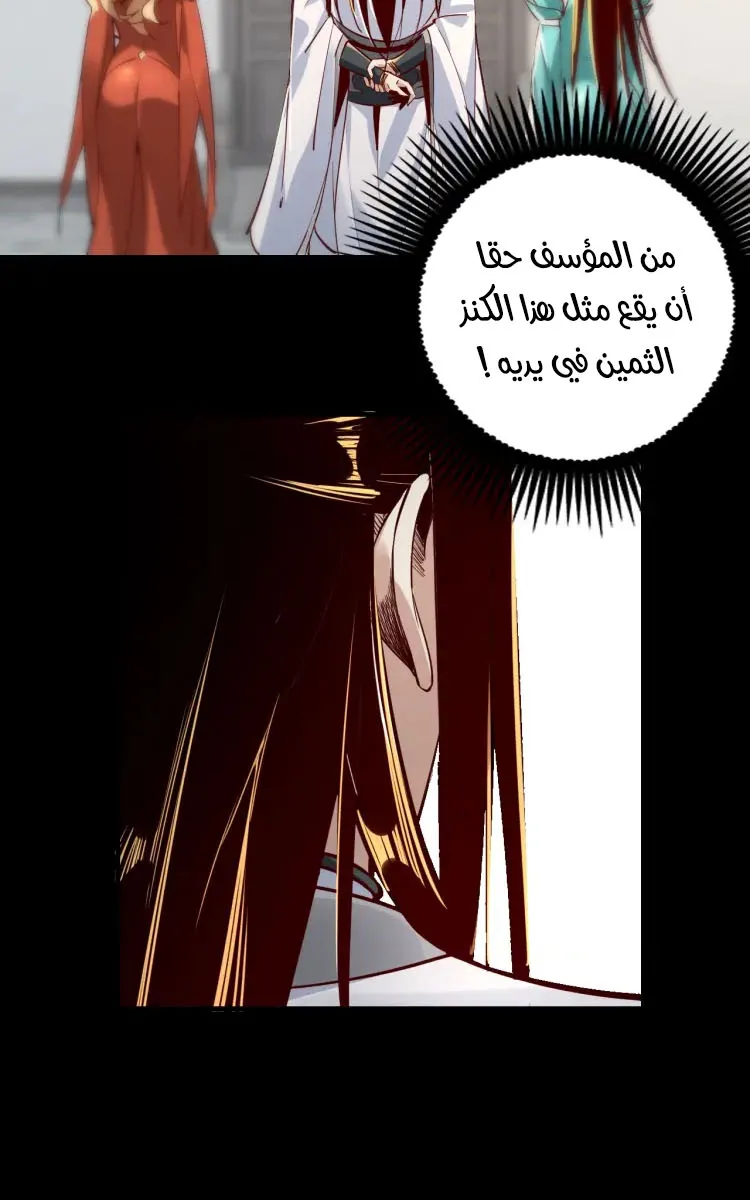 الصفحة 40 من 46