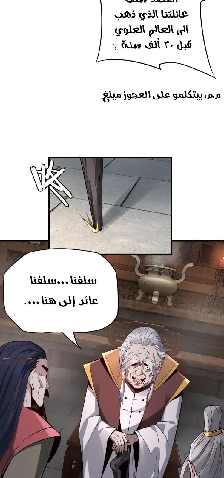 الصفحة 5 من 46