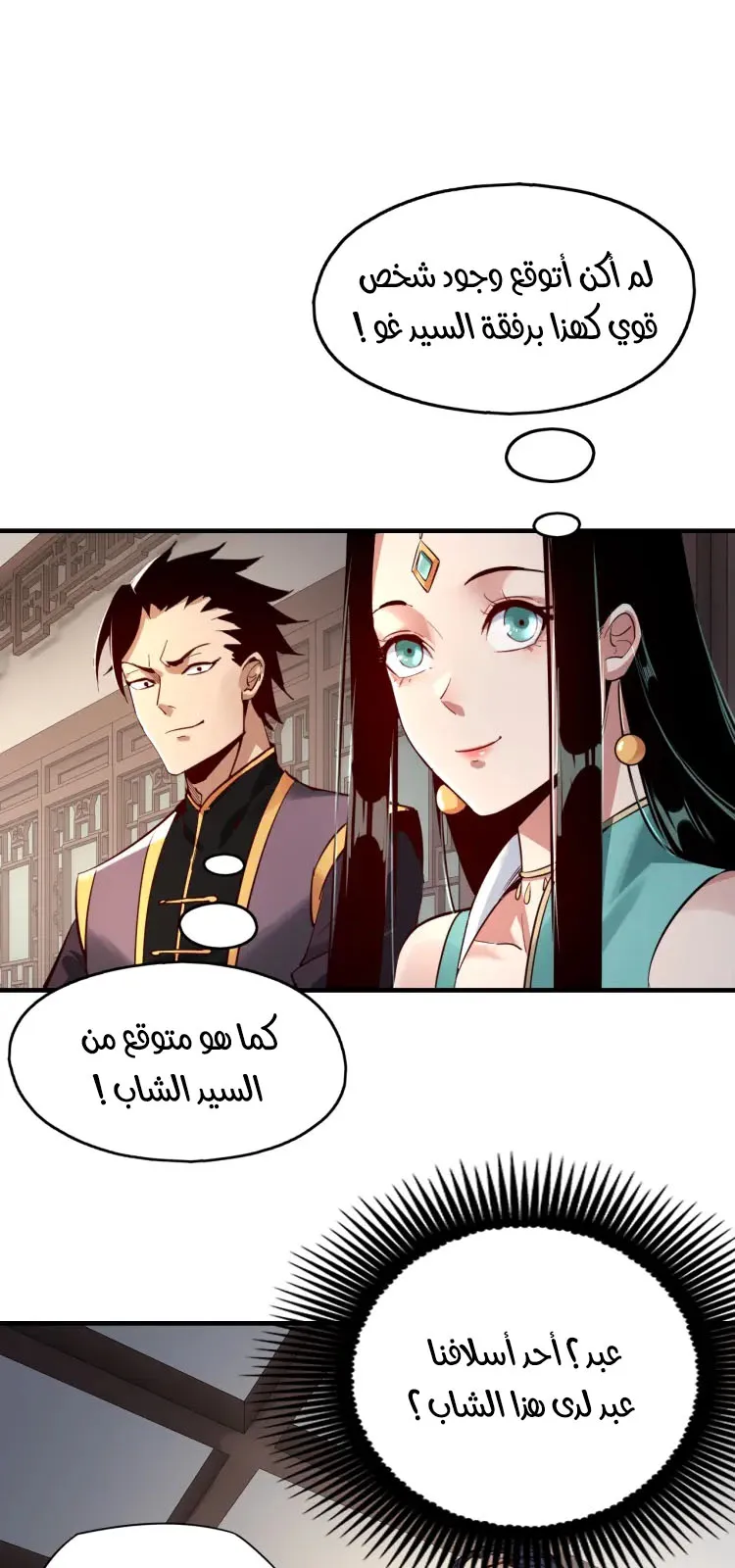 الصفحة 27 من 46