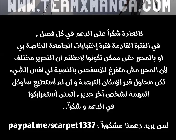 الصفحة 46 من 46