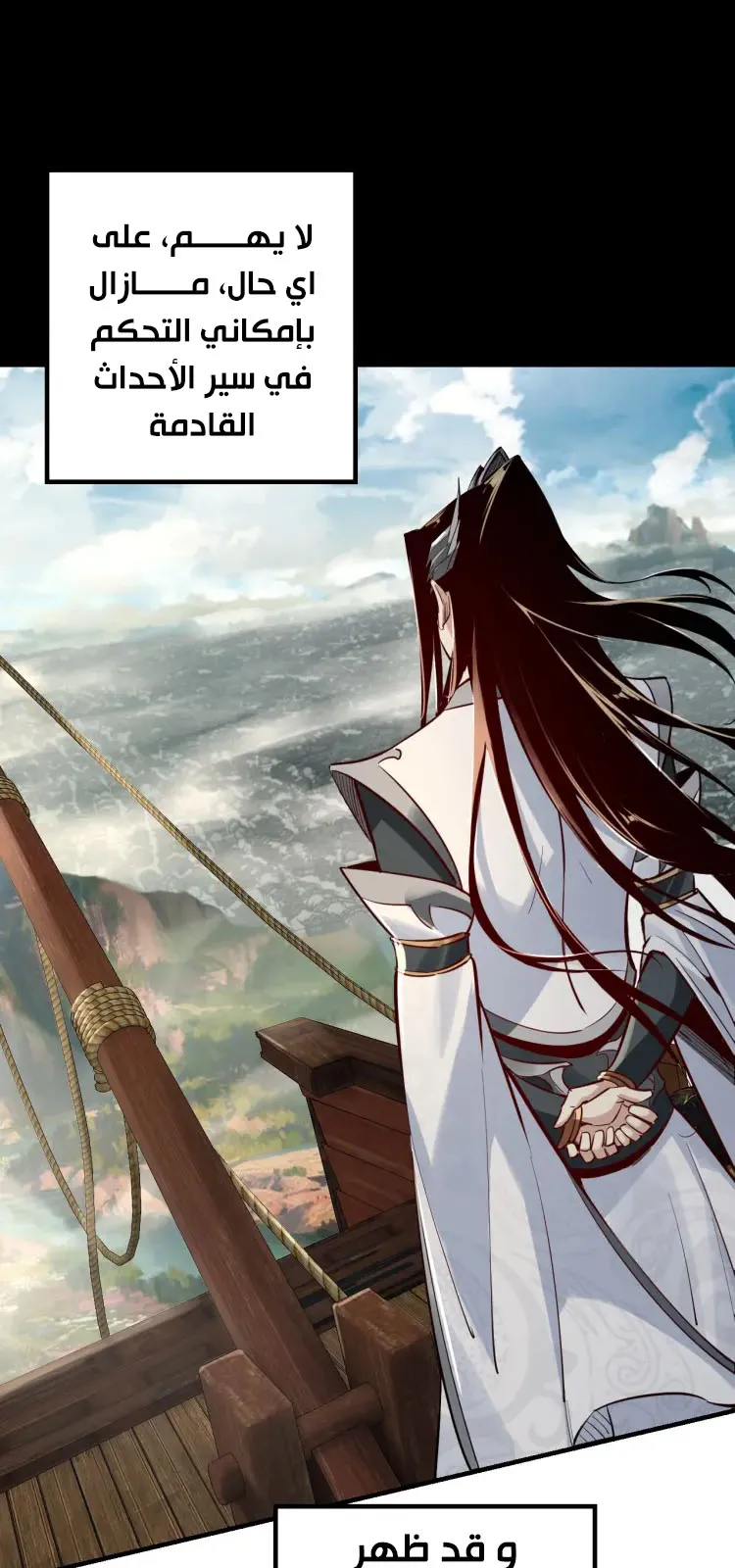 الصفحة 12 من 46