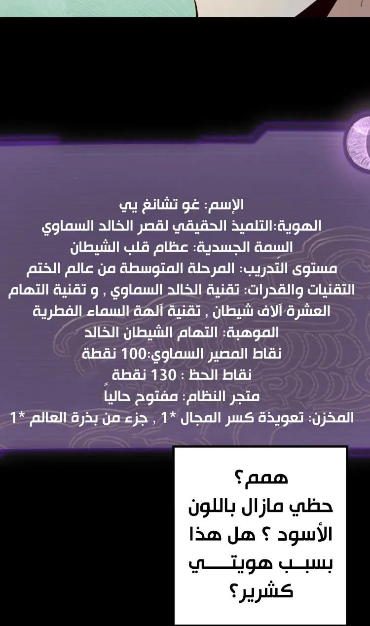 الصفحة 11 من 46