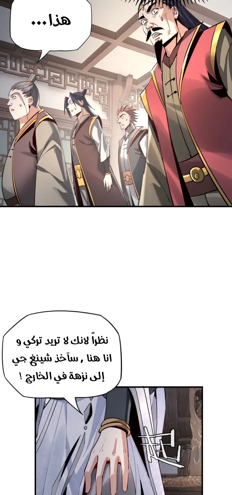 الصفحة 28 من 46