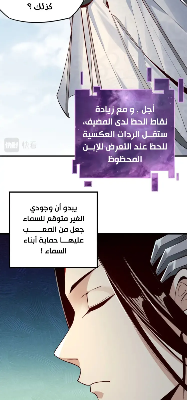 الصفحة 10 من 46