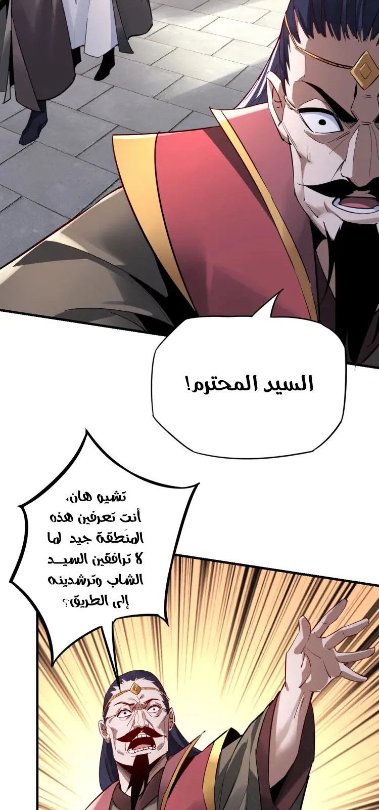 الصفحة 30 من 46
