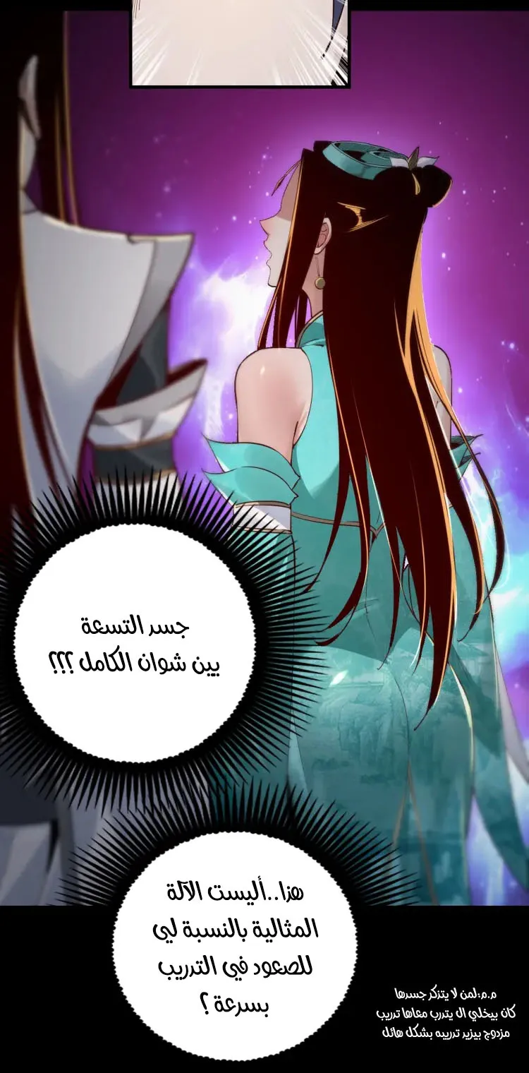 الصفحة 38 من 46