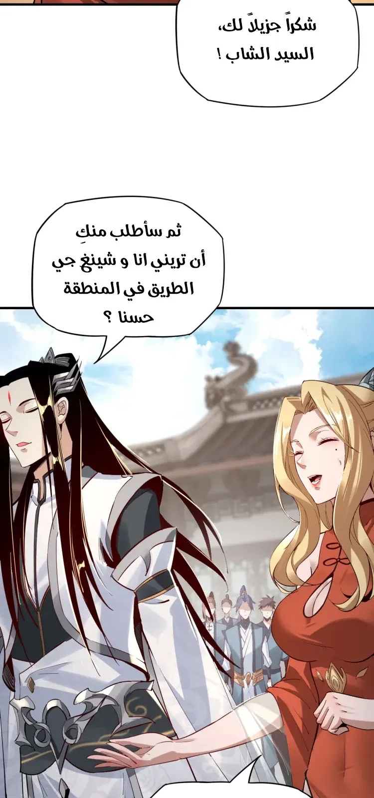 الصفحة 35 من 46
