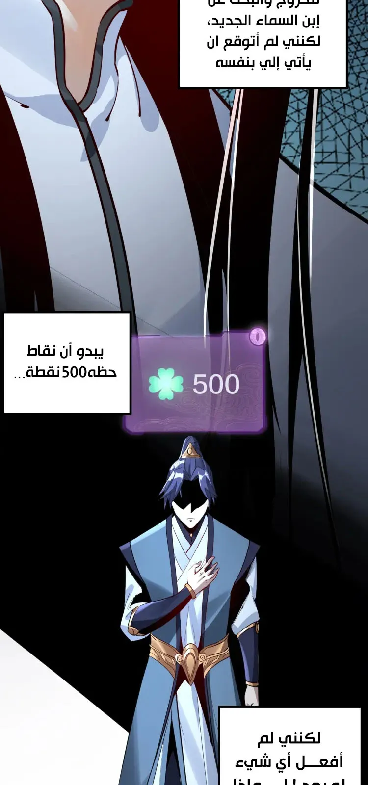 الصفحة 42 من 46