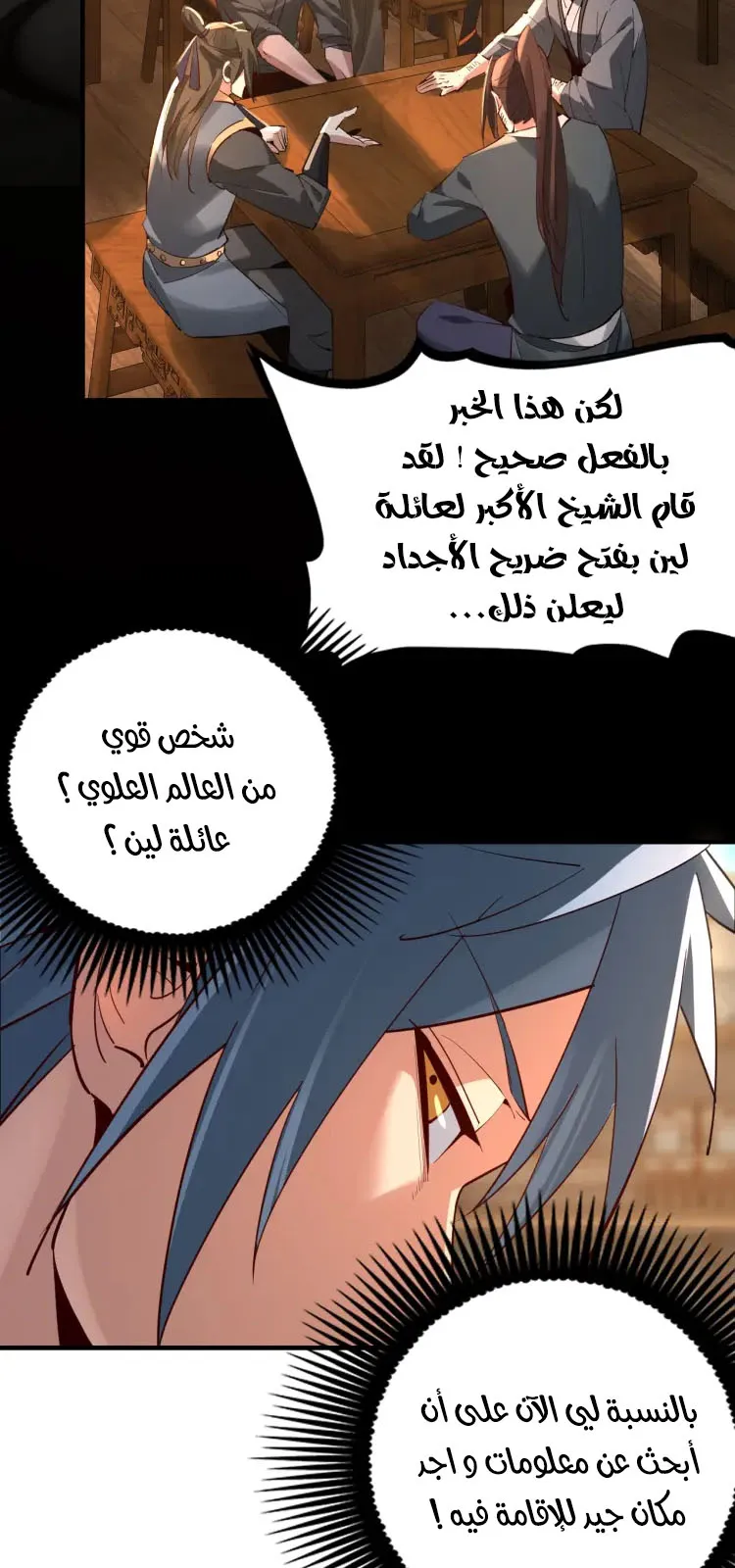 الصفحة 21 من 46