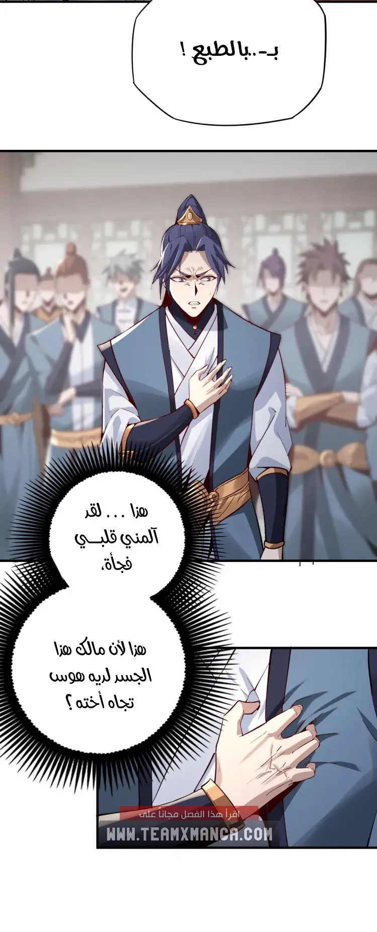 الصفحة 36 من 46