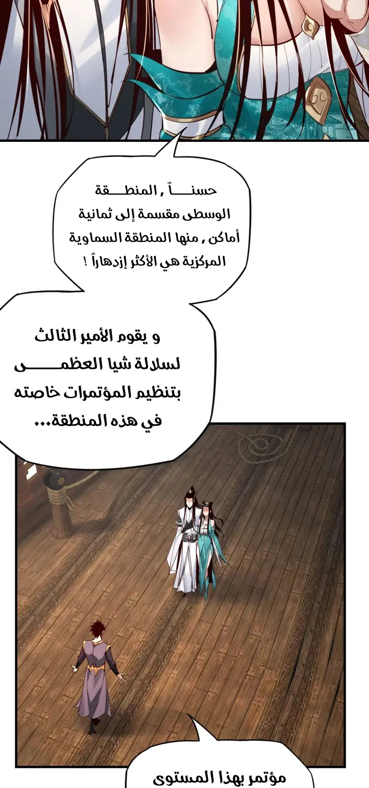 الصفحة 17 من 46