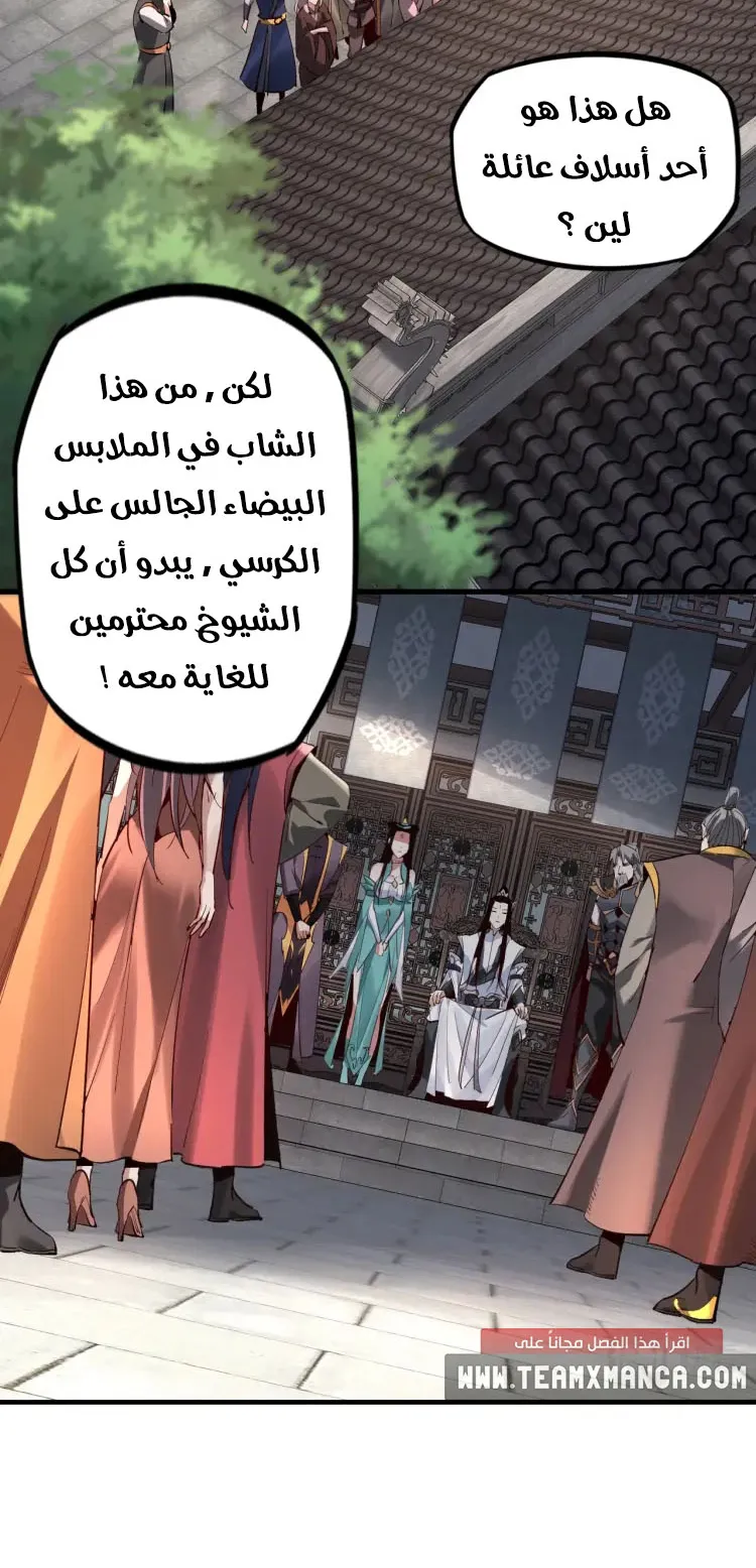 الصفحة 25 من 46