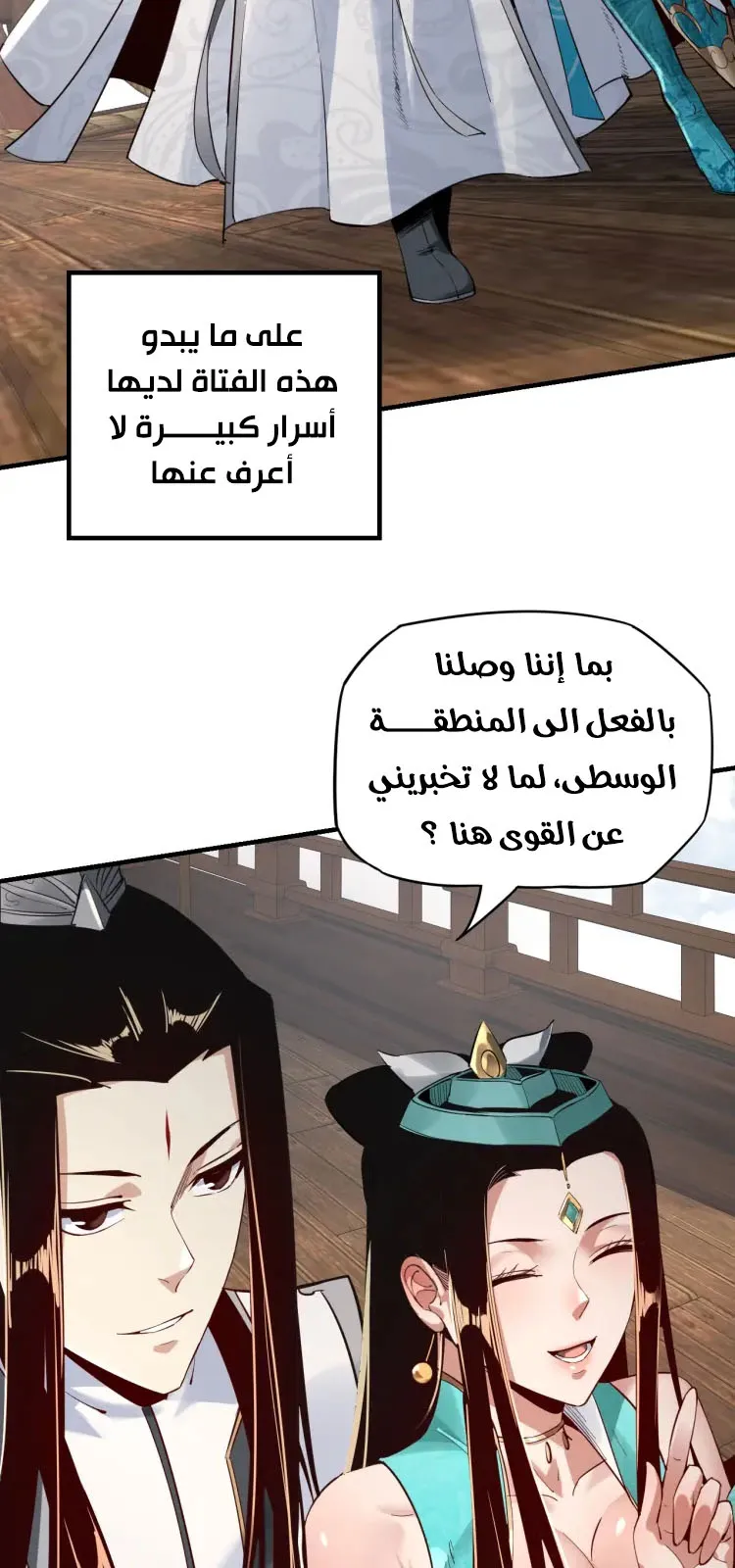 الصفحة 16 من 46