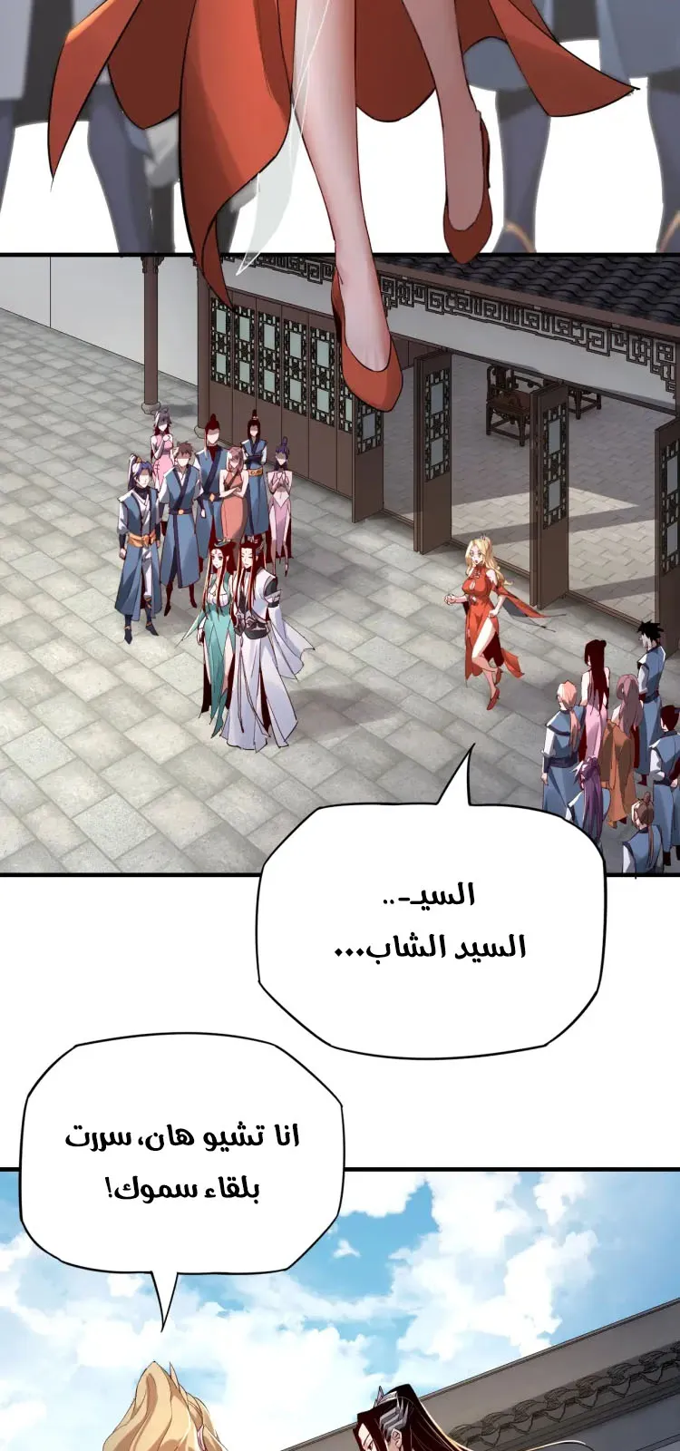 الصفحة 32 من 46