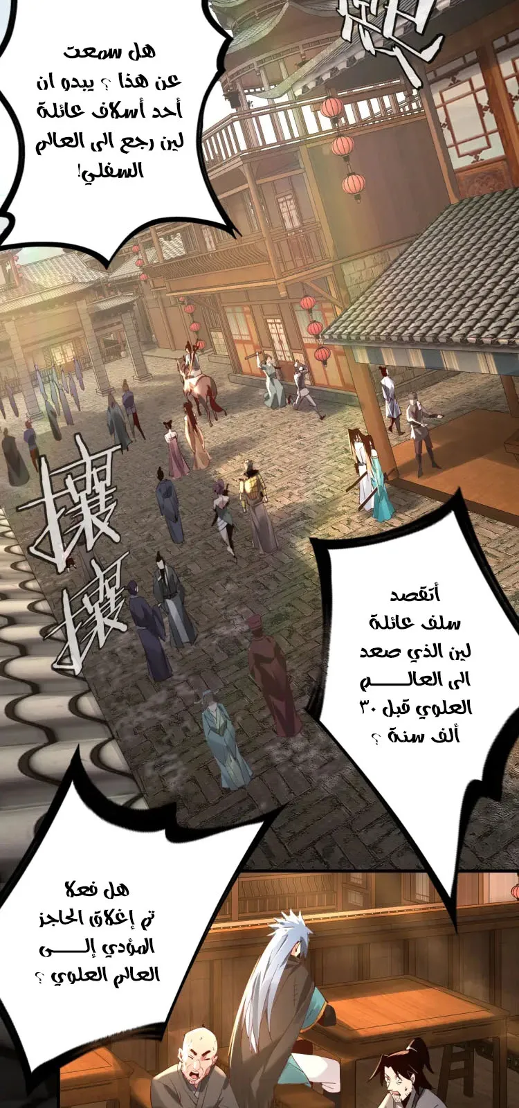 الصفحة 20 من 46