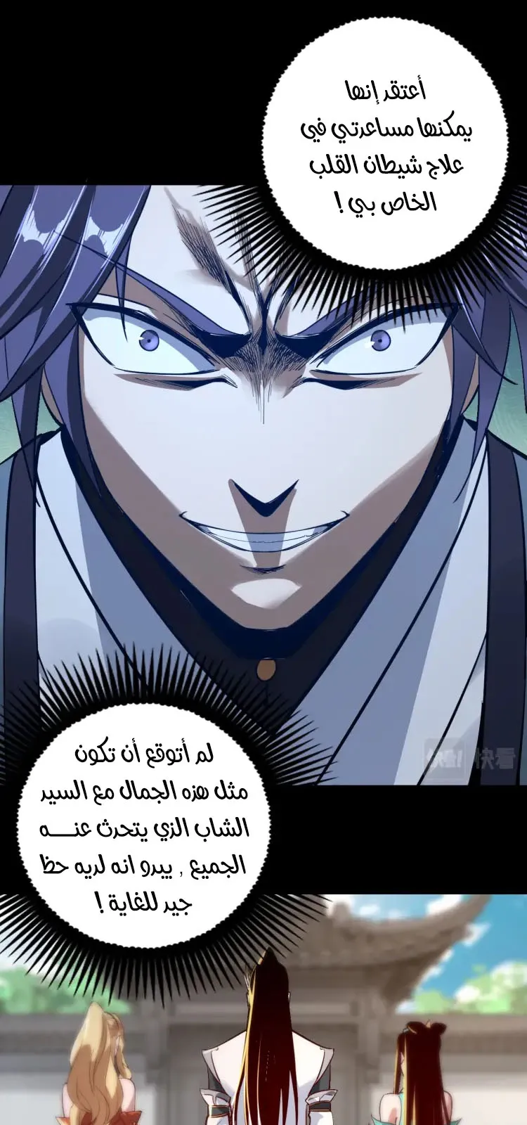 الصفحة 39 من 46