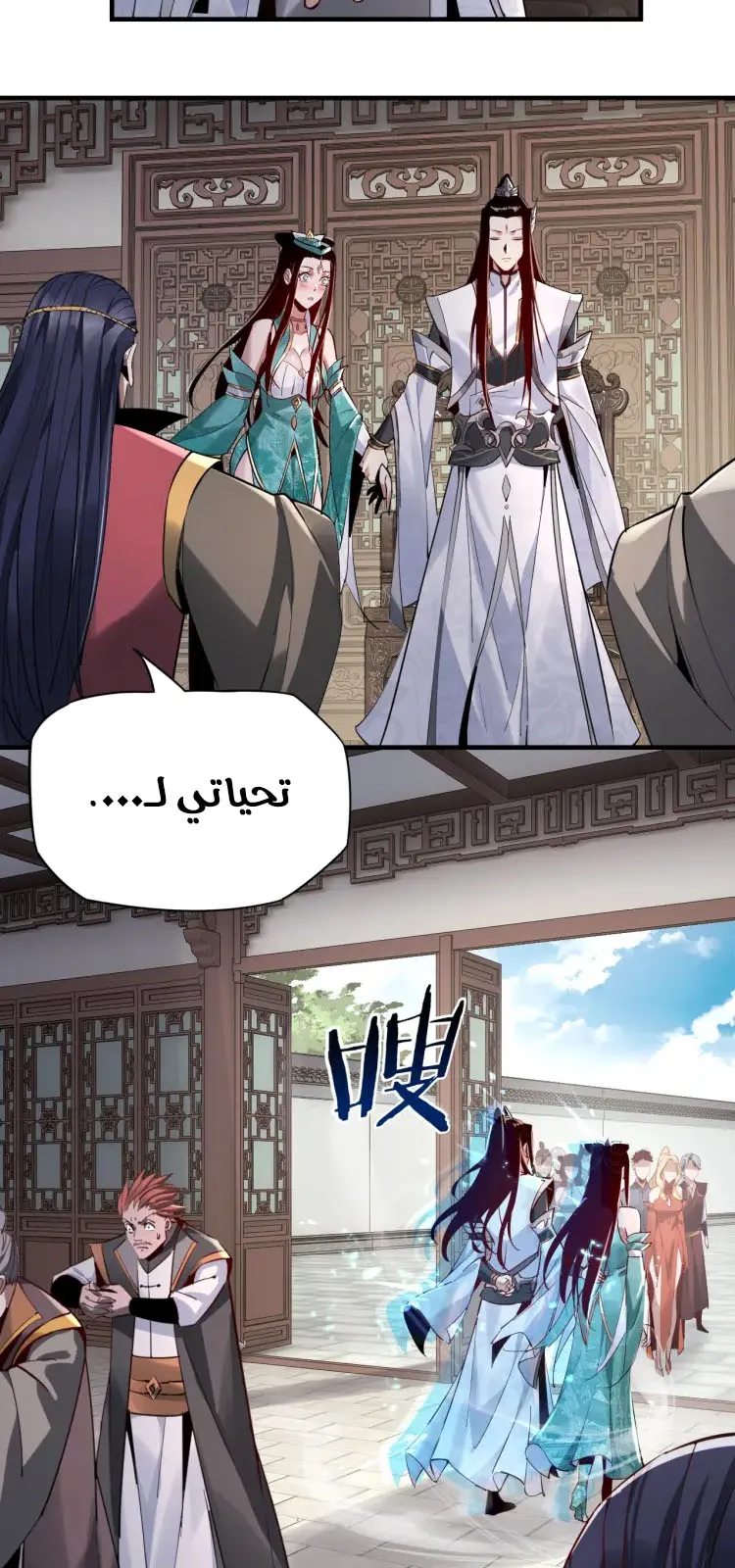 الصفحة 29 من 46