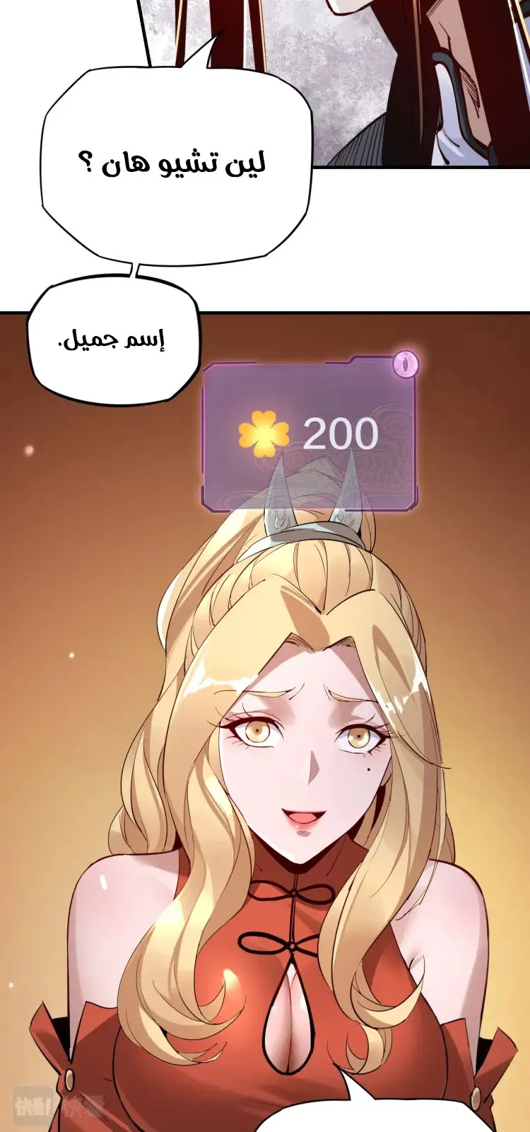 الصفحة 34 من 46