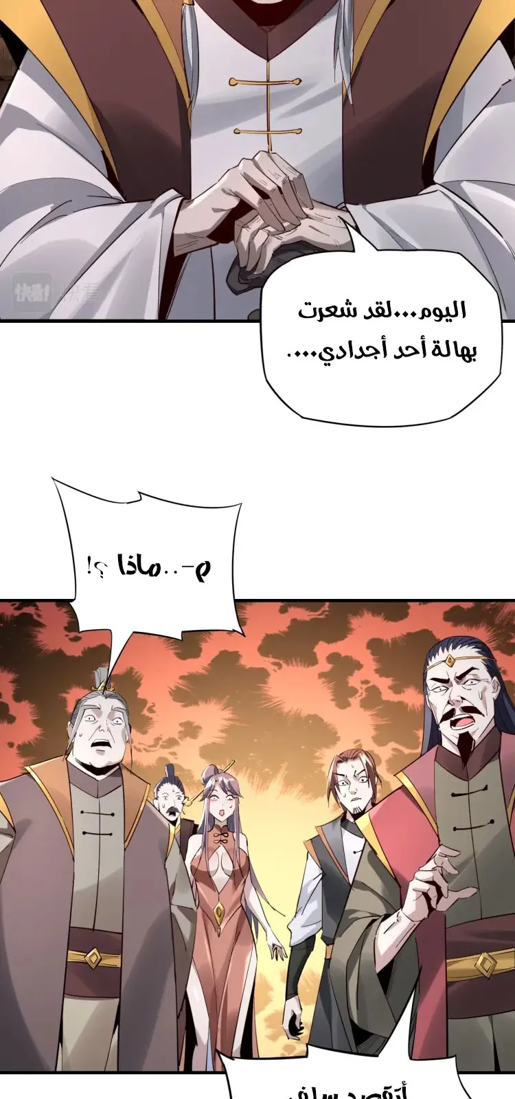 الصفحة 4 من 46