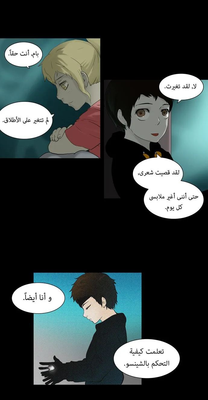 الصفحة 15 من 26