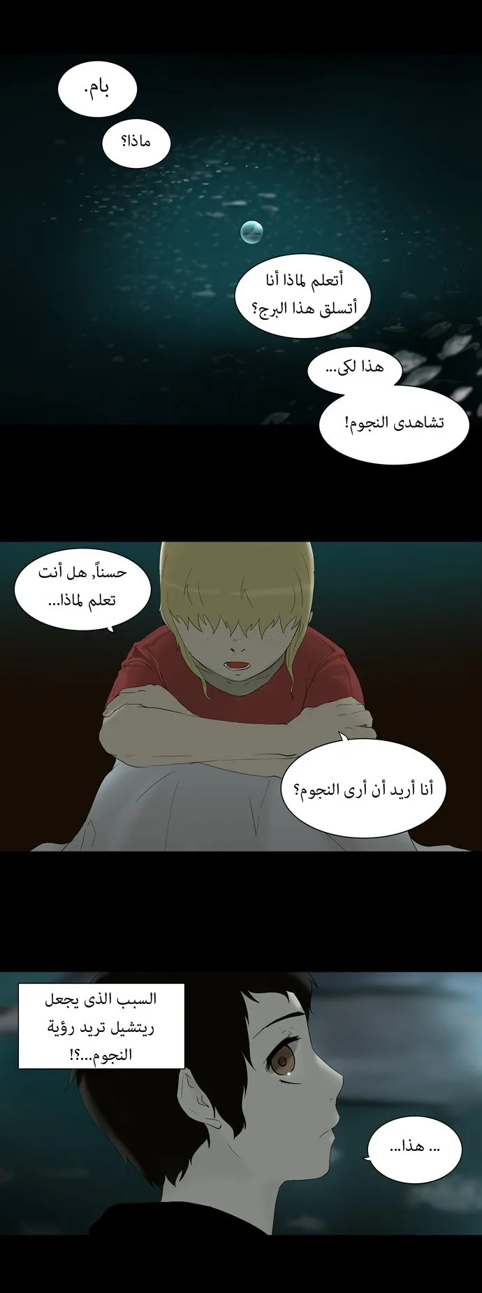 الصفحة 10 من 26