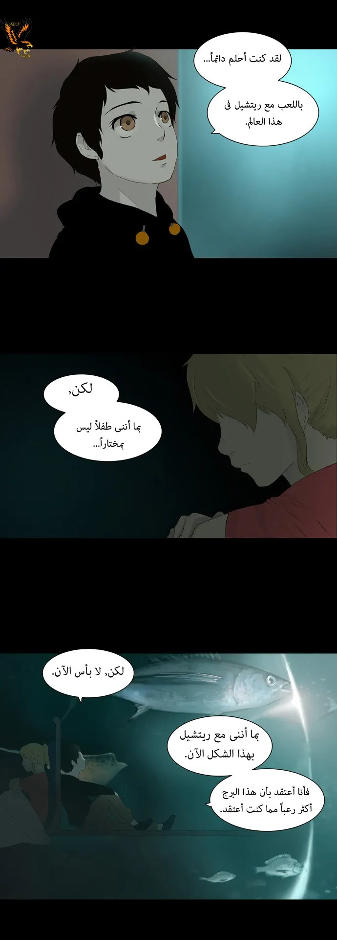 الصفحة 13 من 26