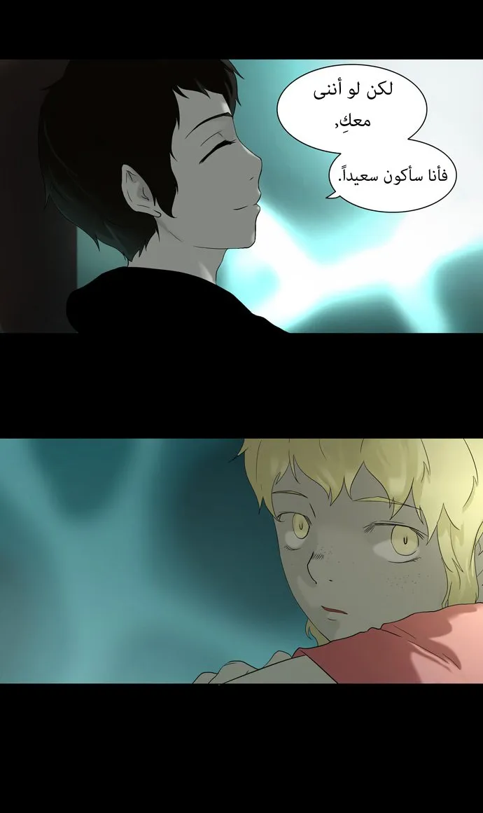 الصفحة 14 من 26