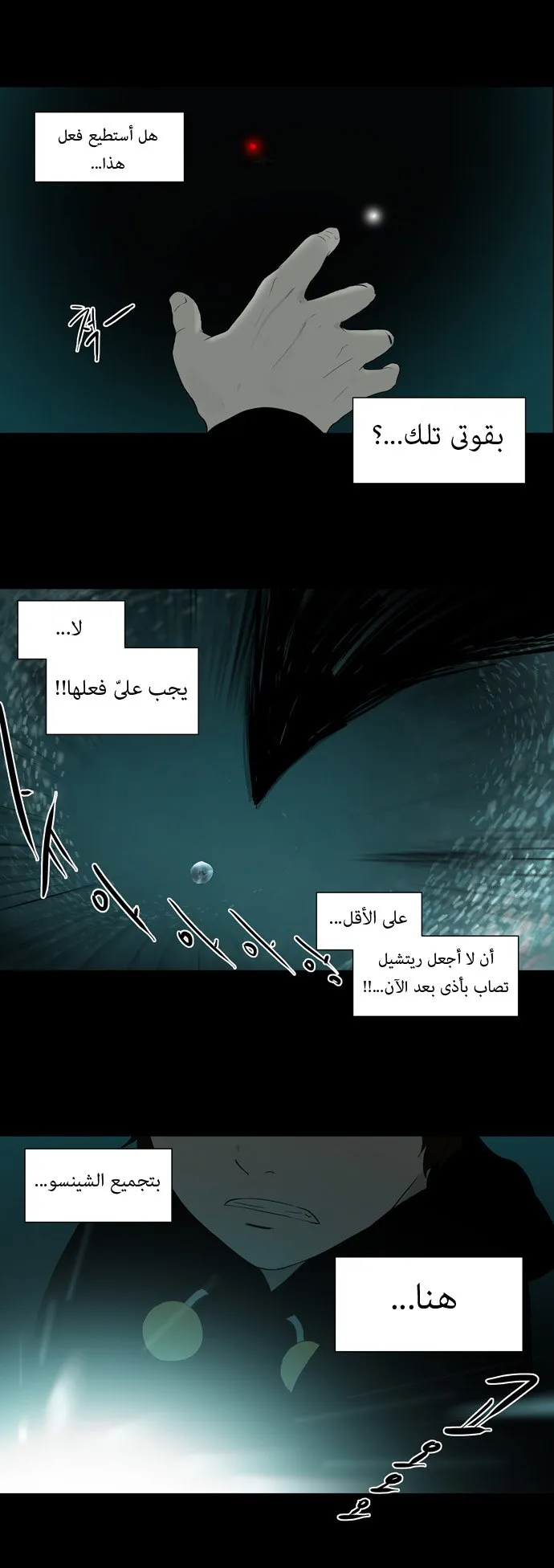 الصفحة 23 من 26