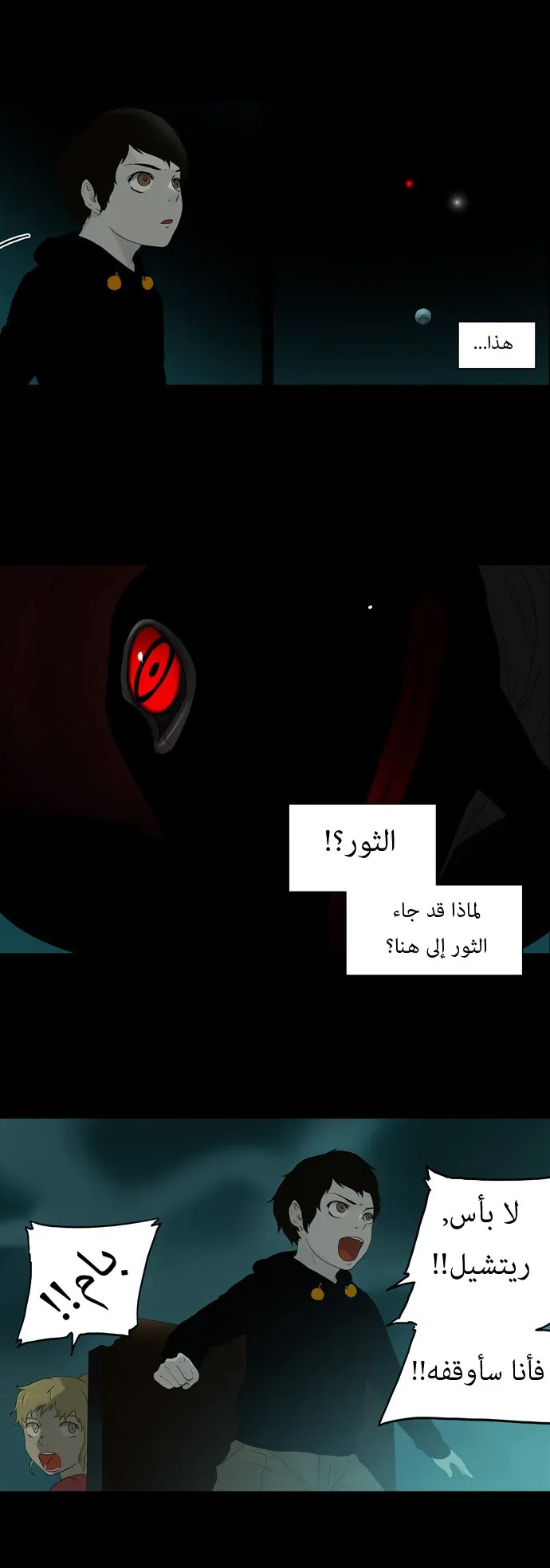 الصفحة 22 من 26