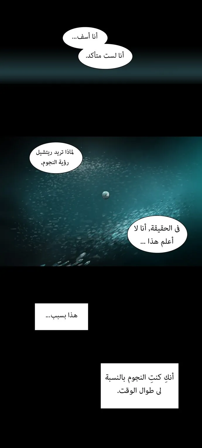 الصفحة 11 من 26