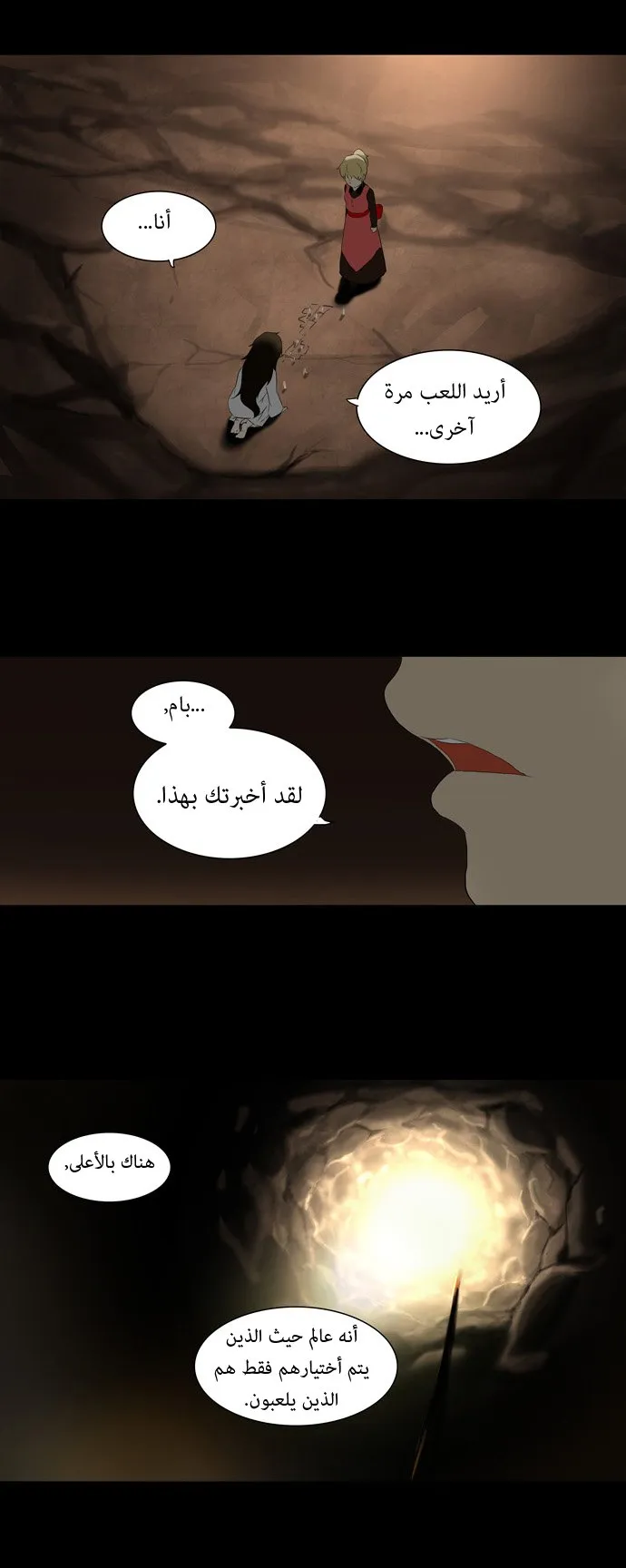 الصفحة 3 من 26