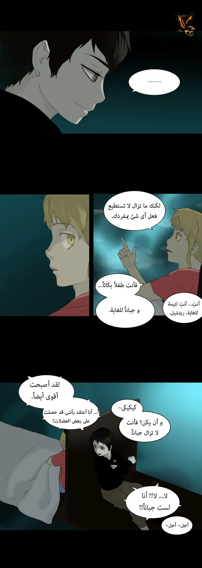 الصفحة 17 من 26