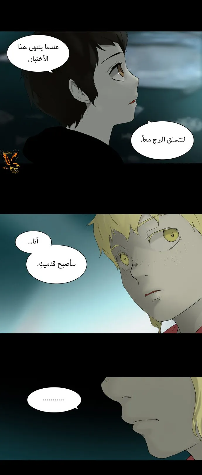 الصفحة 9 من 26