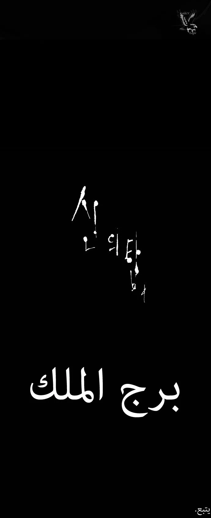 الصفحة 25 من 26
