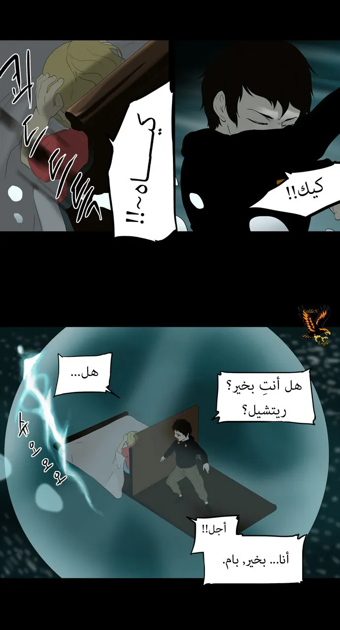 الصفحة 21 من 26
