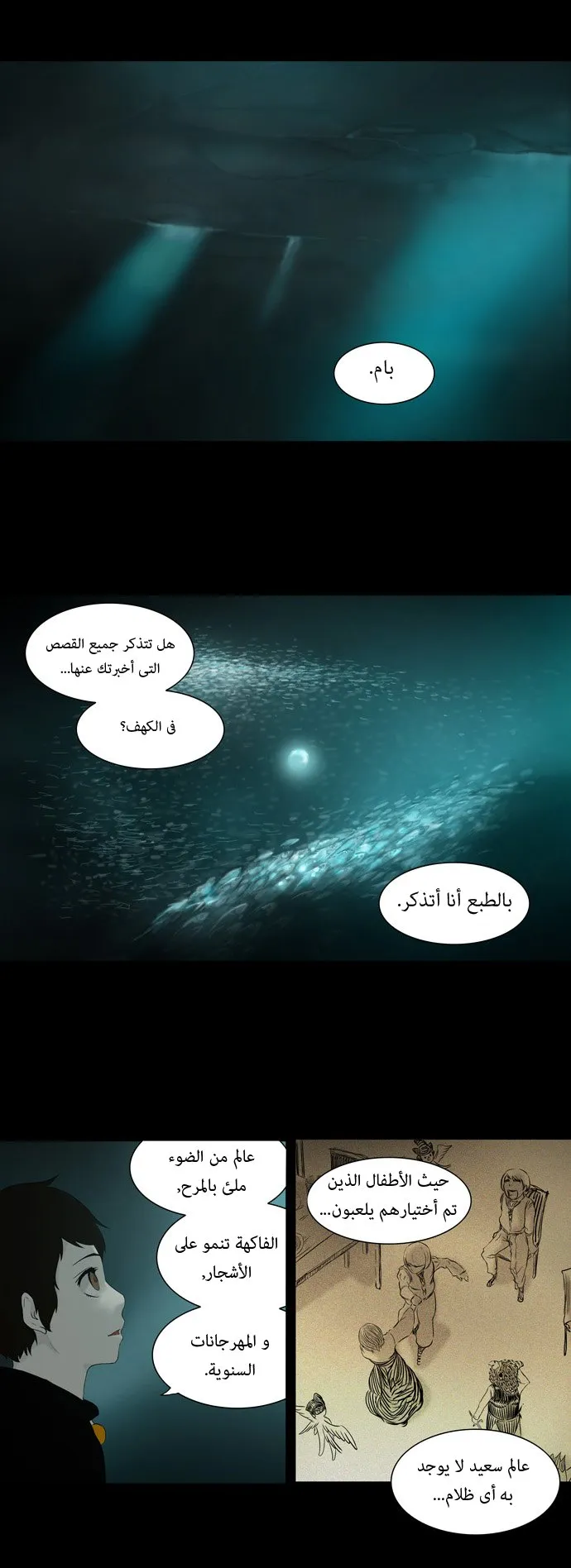 الصفحة 12 من 26