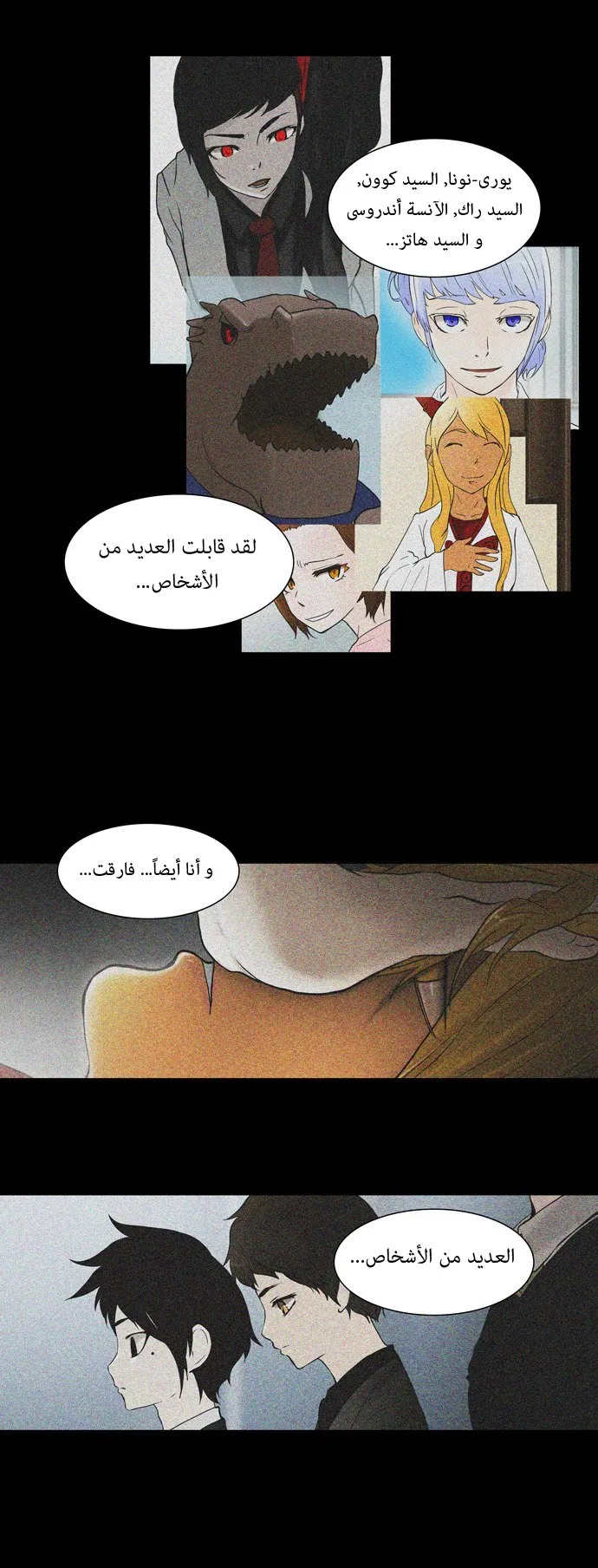 الصفحة 16 من 26