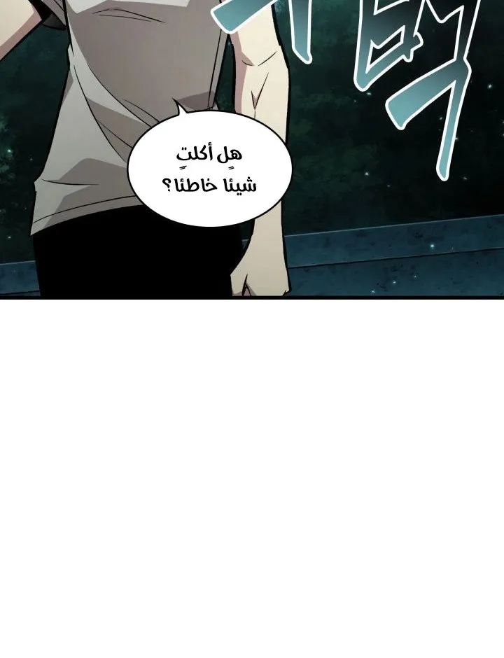 الصفحة 36 من 80
