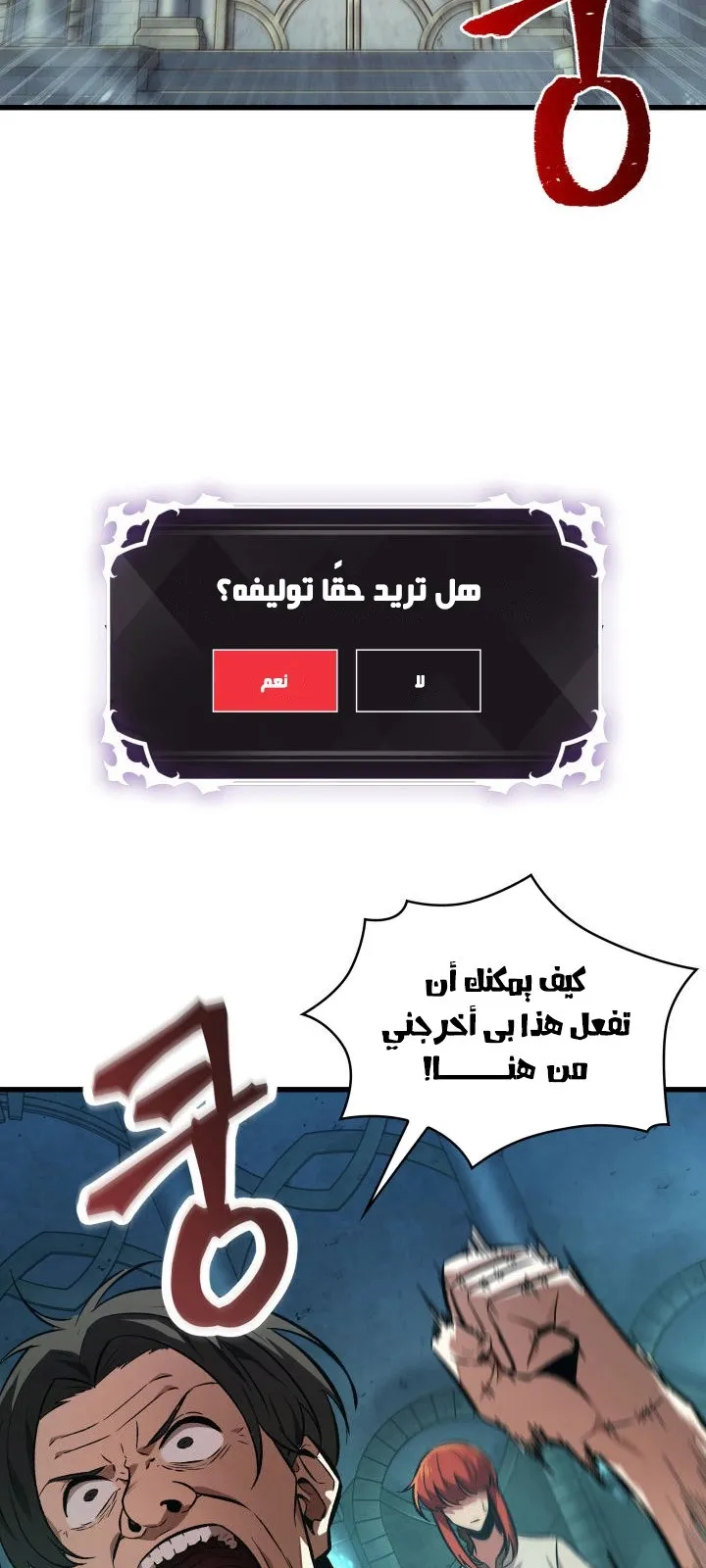 الصفحة 12 من 80