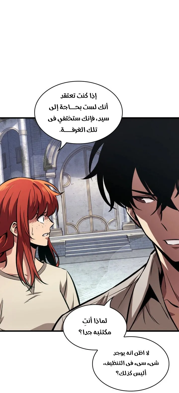 الصفحة 28 من 80