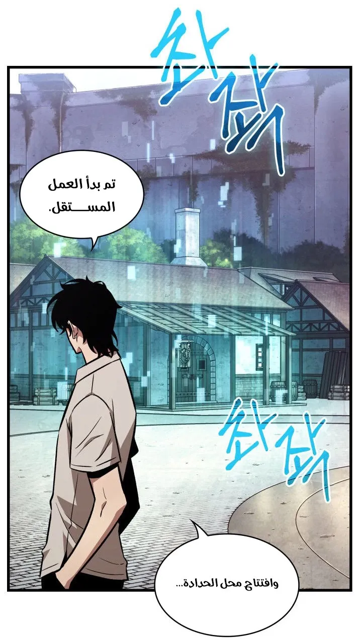 الصفحة 66 من 80