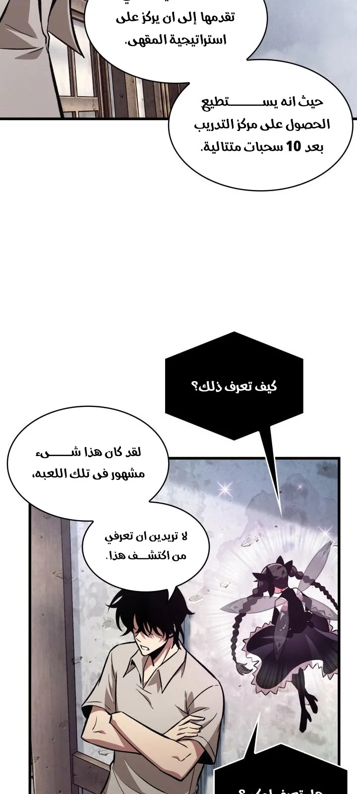 الصفحة 70 من 80