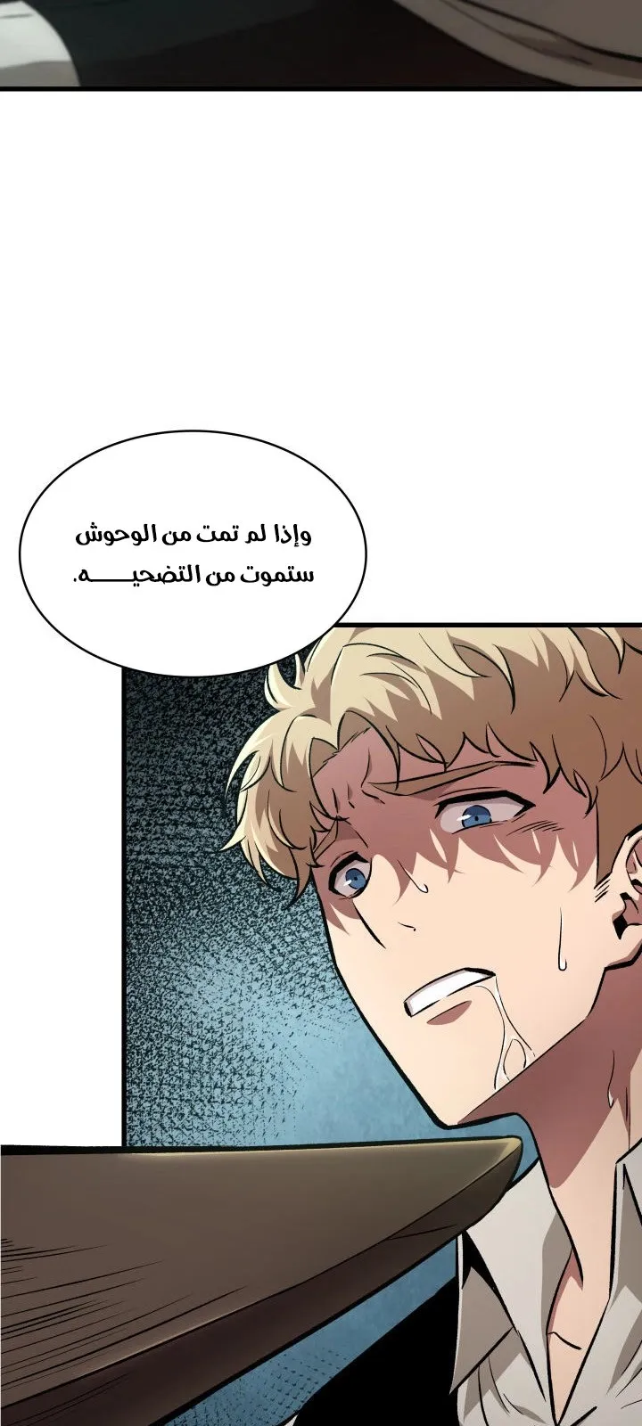 الصفحة 60 من 80